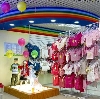 Детские магазины в Краснозерском