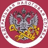 Налоговые инспекции, службы в Краснозерском