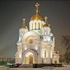 Религиозные учреждения в Краснозерском